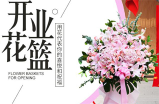 山东泰安岱岳区范镇上埠东村花篮配送